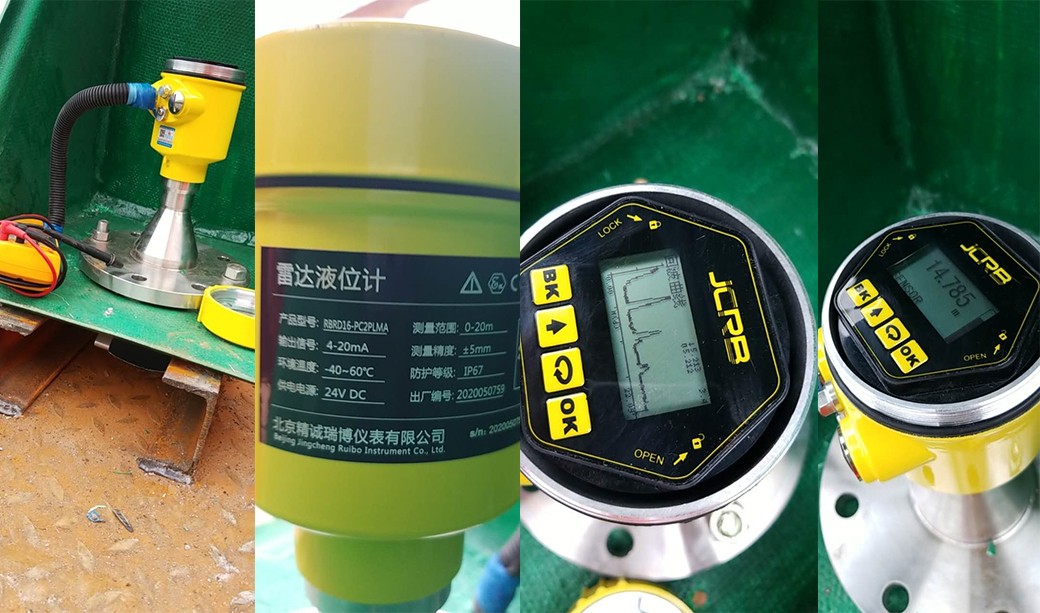 污水處理池現(xiàn)場應(yīng)用案例